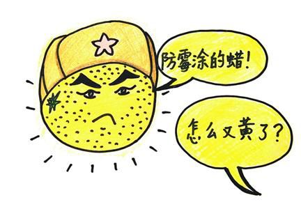 <a href='http://www.www7576.cn' target='_blank'>液体石蜡</a>